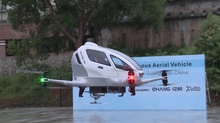 “上班打飛的”從科幻駛入現實 億航飛行汽車與航空運營支持服務如何重塑未來出行